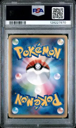 2010 POKEMON JPN STEELIX CONSTRUCTED STANDARD DECK #008 SCIZOR-HOLO PSA 9 - Image 2
