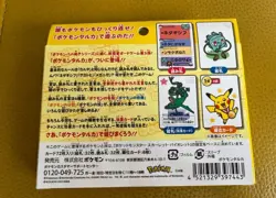 Pokemon Babanuki Old Maid Deck - Super High Tension - Pokemon Centre Japan - Image 5