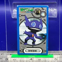 Sableye Pokemon Menko Card Menco Game TCG Nintendo Vintage Japanese #163 - Image 1