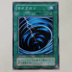 Yugioh Mystical Space Typhoon Mst YU-25 Yugi Structure Deck Japanese Ocg MP - Image 1