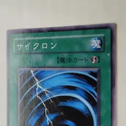 Yugioh Mystical Space Typhoon Mst YU-25 Yugi Structure Deck Japanese Ocg MP - Image 3