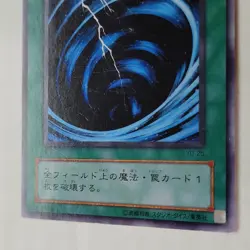 Yugioh Mystical Space Typhoon Mst YU-25 Yugi Structure Deck Japanese Ocg MP - Image 4