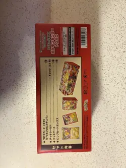 Pokemon center Tohoku Special Box Japanese w/Promo card Pikachu 260/SV-P NEW - Image 3