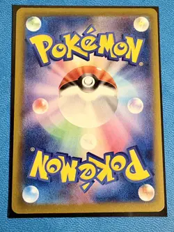Pokemon Card Japanese Team Rocket’s Mimikyu AR 205/193 M2a Mega Dream ex 2025 - Image 2