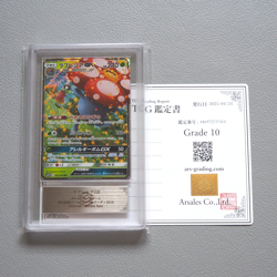 Pokemon Card ARS10 Vileplume GX SM11b 003/049 RR 2019 PSA Japanese PS534 - Image 1