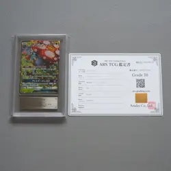Pokemon Card ARS10 Vileplume GX SM11b 003/049 RR 2019 PSA Japanese PS534 - Image 2