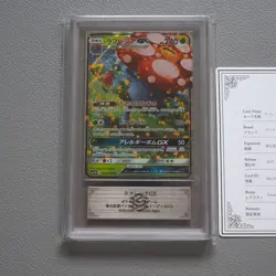 Pokemon Card ARS10 Vileplume GX SM11b 003/049 RR 2019 PSA Japanese PS534 - Image 3
