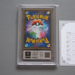 Pokemon Card ARS10 Vileplume GX SM11b 003/049 RR 2019 PSA Japanese PS534 - Image 4