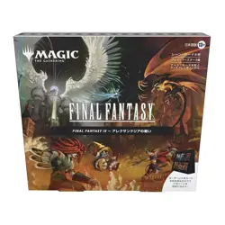 MTG: Final Fantasy Scene Box The Siege of Alexandria - Japanese - New & Sealed - Image 1