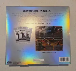 MTG: Final Fantasy Scene Box The Siege of Alexandria - Japanese - New & Sealed - Image 3
