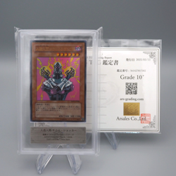 Yu-Gi-Oh ARS10+ Jinzo YAP1-JP008 PSA Ultra Rare 2008 Japan PS487 - Image 1