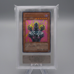 Yu-Gi-Oh ARS10+ Jinzo YAP1-JP008 PSA Ultra Rare 2008 Japan PS487 - Image 2