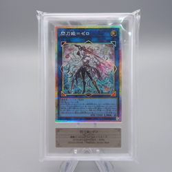 Yu-Gi-Oh ARS10 Sky Striker Ace = Zero DUAD-JP049 Secret 2025 PSA Japanese PS503 - Image 1