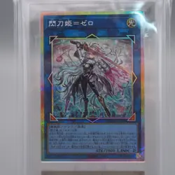 Yu-Gi-Oh ARS10 Sky Striker Ace = Zero DUAD-JP049 Secret 2025 PSA Japanese PS503 - Image 2
