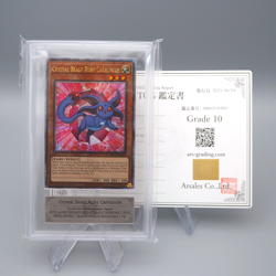 Yu-Gi-Oh ARS10 Ruby Carbuncle MP24-EN020 25th Secret 2024 PSA English PS521 - Image 1