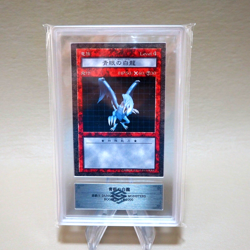 Yu-Gi-Oh ARS9 Blue Eyes White Dragon Dungeon Dice 2000 PSA Japanese PS298 - Image 1