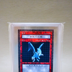 Yu-Gi-Oh ARS9 Blue Eyes White Dragon Dungeon Dice 2000 PSA Japanese PS298 - Image 2