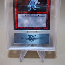 Yu-Gi-Oh ARS9 Blue Eyes White Dragon Dungeon Dice 2000 PSA Japanese PS298 - Image 3