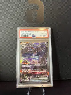 Pokemon Hydreigon EX Card PSA 10 SAR 171/086 SV11W White Flare Japanese - Image 1