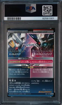 PSA10 Gundam Exia/Exia Repair DW1-098 Secret Rare Gundam Try Age Card JP - Image 2