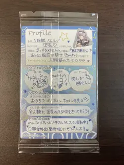 No.21 Shirogane Noel Hololive Production Wafer Foil Card Sealed Japanese - Image 2