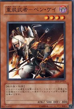 Yugioh Card FET-JP023 Armed Samurai Ben Kei | Normal Japanese - Image 1