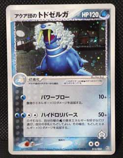 Team Aqua’s Walrein 012/033 Holo Pokemon Card Japanese Nintendo Rare 4 - Image 1