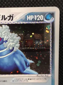 Team Aqua’s Walrein 012/033 Holo Pokemon Card Japanese Nintendo Rare 4 - Image 3