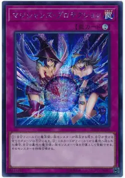 Yugioh Card 20TH-JPC38 Magicians Defense | Secret Japanese - Image 1