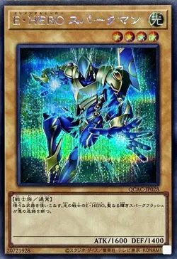 Yugioh Card QCAC-JP028 Elemental HERO Sparkman | Secret Japanese [GREEN BACKGROU - Image 1