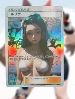 Nessa Pokemon Anime Waifu Sexy Goddess Doujin Card - Image 1
