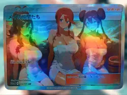 Pokemon Hot Springs Anime Waifu Sexy Goddess Doujin Lewd Card - Image 1
