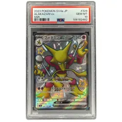Alakazam ex 326/190 PSA 10 Japanese Pokemon Shiny Treasure ex SV4a Graded Card - Image 1