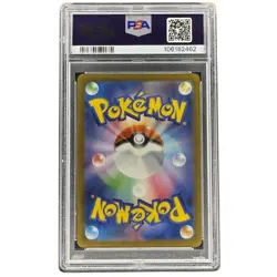 Alakazam ex 326/190 PSA 10 Japanese Pokemon Shiny Treasure ex SV4a Graded Card - Image 2