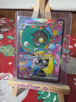Iono's Bellibolt ex SAR 236/193 M2a MEGA Dream ex - Pokemon Card Japanese MEGA - Image 1