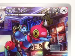 Pokemon Card Porygon-Z AR 077/066 SV4M Future Flash Japanese ?25511 - Image 5
