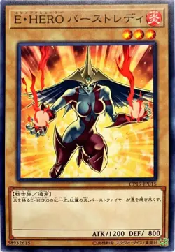 Yugioh Card CP19-JP015 Elemental HERO Burstinatrix | Normal Japanese - Image 1