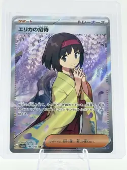 Erika's Invitation 196/165 Sv2a: Pokemon Card 151 Holo (Japanese) - Image 1
