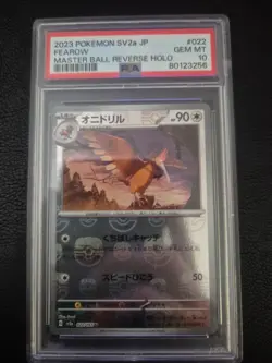 2023 Pokemon SV2a JP Fearow Master Ball Reverse Holo #022 PSA 10 Gem Mint 151 - Image 1