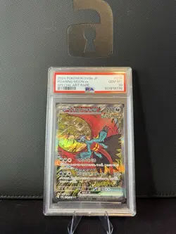 SAR Terastal Festival Roaring Moon EX 218/187 SV8a Japanese Pokemon Card PSA 10 - Image 1