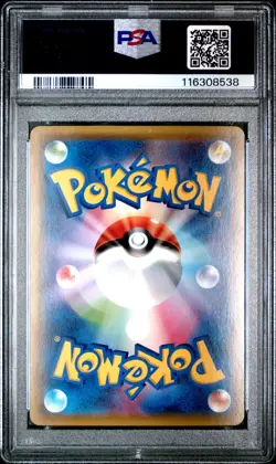 Pokemon Japanese M Rayquaza EX 006/018 Battle Deck PSA 8 - Image 2