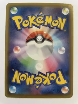 Pokemon - Noctali / Umbreon V 047/069 RR - Japanese s6a - HOLO NM/EXC - Image 2