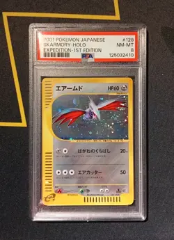 Pokemon Skarmory Holo 128/128 Expedition 1.Edition PSA 8 - Image 1