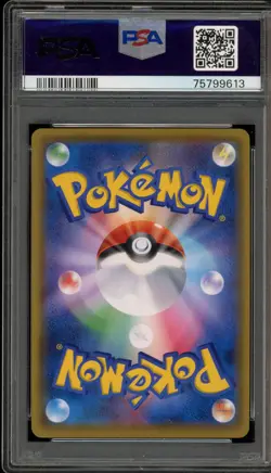 Pokemon Mario Pikachu Special Bx. Japanese Holo Promo 293/XY-P PSA 10 Gem Mint - Image 2