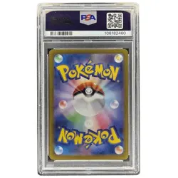 Roaring Moon ex 218/187 PSA 10 SAR Japanese Pokemon Terastal Festival SV8a - Image 2