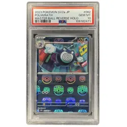 Poliwrath Master Ball Reverse Holo 062/165 PSA 10 Japanese Pokemon 151 SV2a - Image 1