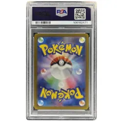 Poliwrath Master Ball Reverse Holo 062/165 PSA 10 Japanese Pokemon 151 SV2a - Image 2