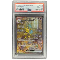 Alakazam ex 203/165 PSA 10 Special Illustration Rare Japanese Pokemon 151 SV2a - Image 1