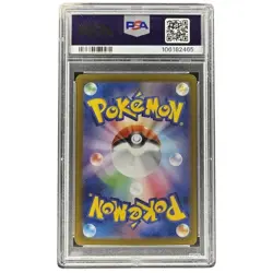 Alakazam ex 203/165 PSA 10 Special Illustration Rare Japanese Pokemon 151 SV2a - Image 2