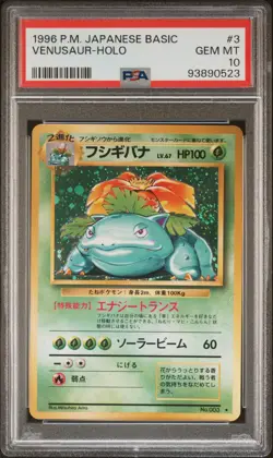 1996 POKEMON BASE SET JAPANESE #3 VENUSAUR-HOLO PSA 10 - Image 1